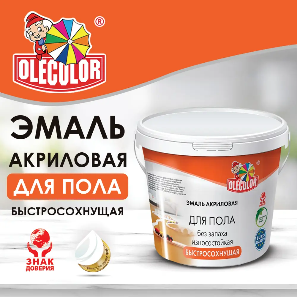 Фото Эмаль акриловая OLECOLOR 4300004565 цвет золотистый 1 кг Фото Эмаль акриловая OLECOLOR 4300004565 цвет золотистый 1 кг