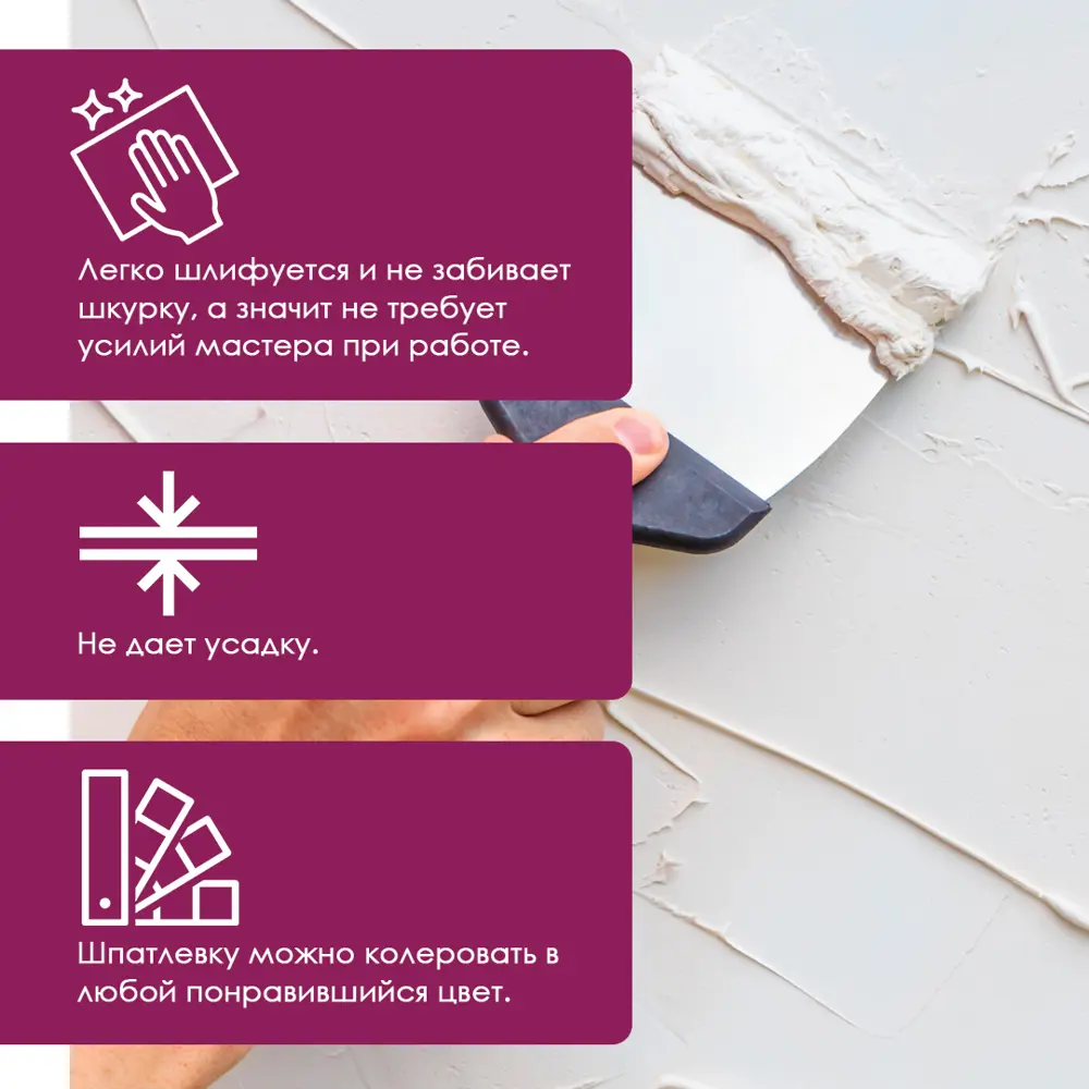 Фото 2 Шпатлевка Olecolor для наружных работ белый 0.9кг Фото 2 Шпатлевка Olecolor для наружных работ белый 0.9кг