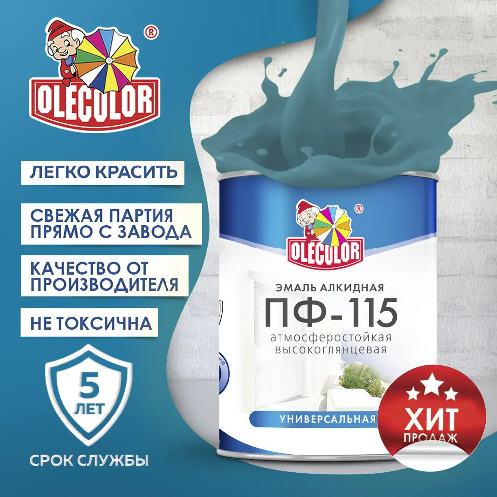 Фото Эмаль OLECOLOR 4300000180 цвет голубой 1.8 кг Фото Эмаль OLECOLOR 4300000180 цвет голубой 1.8 кг