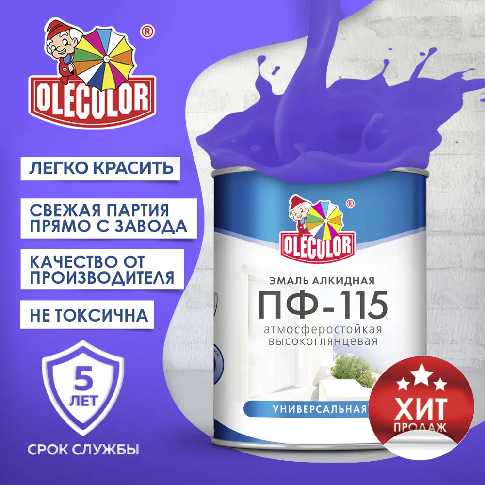 Фото Эмаль OLECOLOR 4300001811 цвет фиолетовый 2.7 кг Фото Эмаль OLECOLOR 4300001811 цвет фиолетовый 2.7 кг
