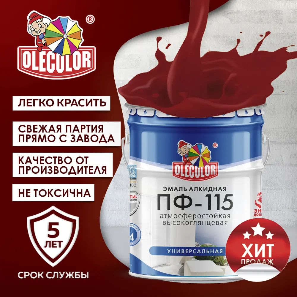 Фото Эмаль OLECOLOR 4300000175 цвет вишня 20 кг Фото Эмаль OLECOLOR 4300000175 цвет вишня 20 кг