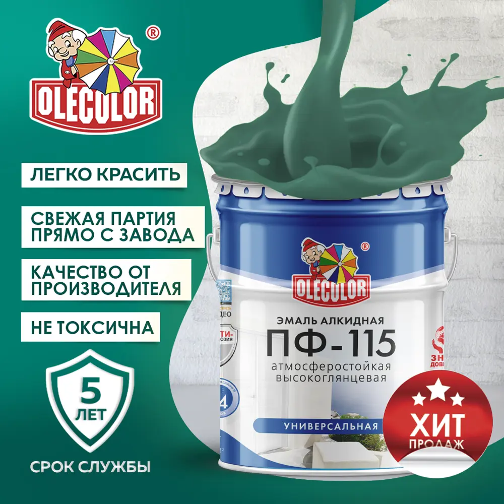 Фото Эмаль OLECOLOR 4300001807 цвет морская волна 20 кг Фото Эмаль OLECOLOR 4300001807 цвет морская волна 20 кг