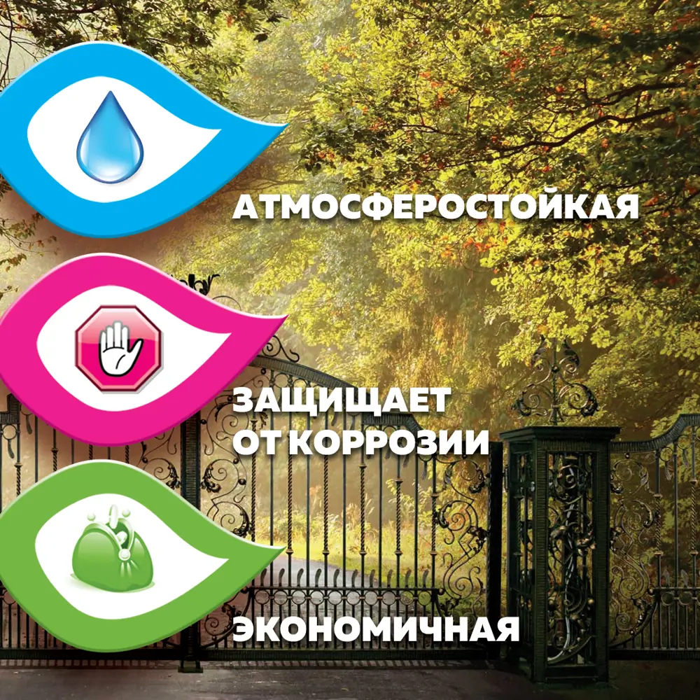 Фото 2 Грунт-эмаль по ржавчине OLECOLOR цвет белый 0.4 кг