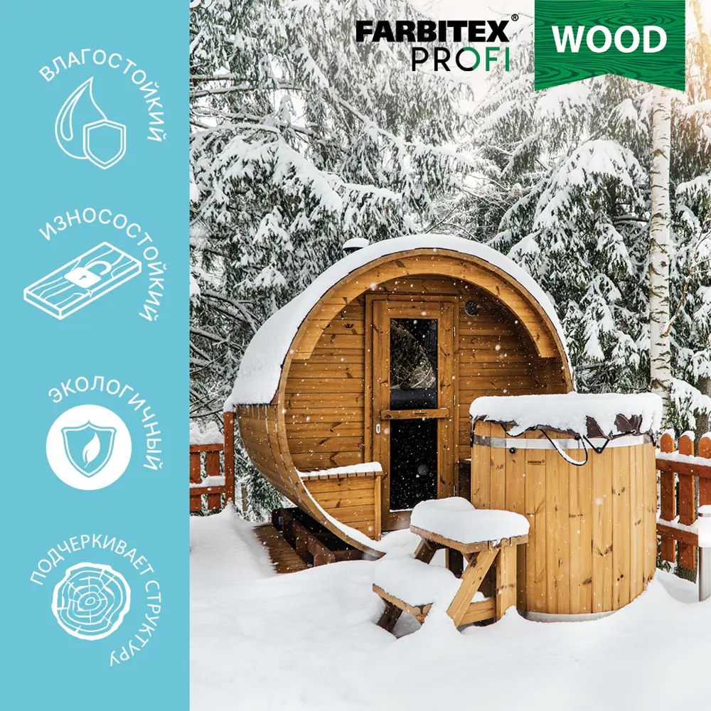Фото Лак акриловый FARBITEX PROFI WOOD 4300004850 1 л Фото Лак акриловый FARBITEX PROFI WOOD 4300004850 1 л