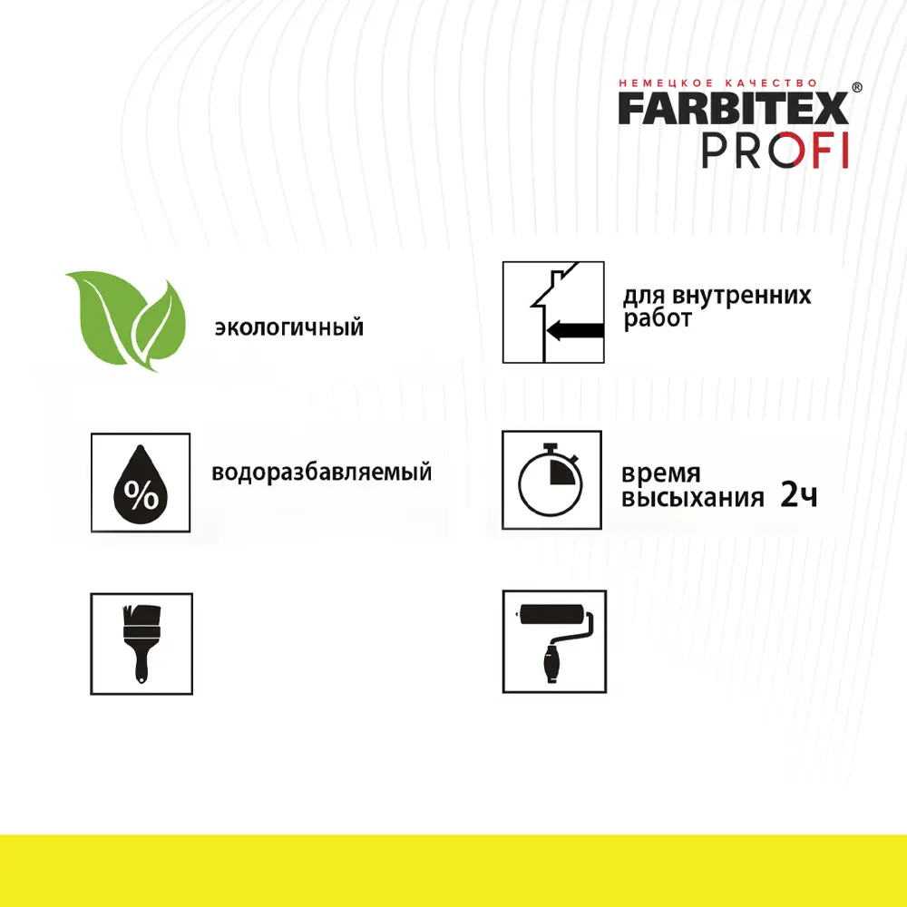 Фото 4 Лак для лессировки FARBITEX PROFI 4300008119 3 л Фото 4 Лак для лессировки FARBITEX PROFI 4300008119 3 л