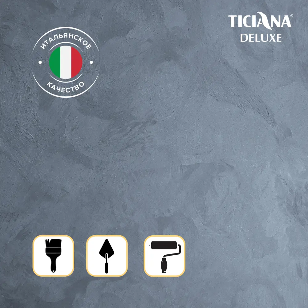 Фото 3 Покрытие декоративное TICIANA DELUXE Seteria с эффектом шелка цвет серебро 4 л Фото 3 Покрытие декоративное TICIANA DELUXE Seteria с эффектом шелка цвет серебро 4 л