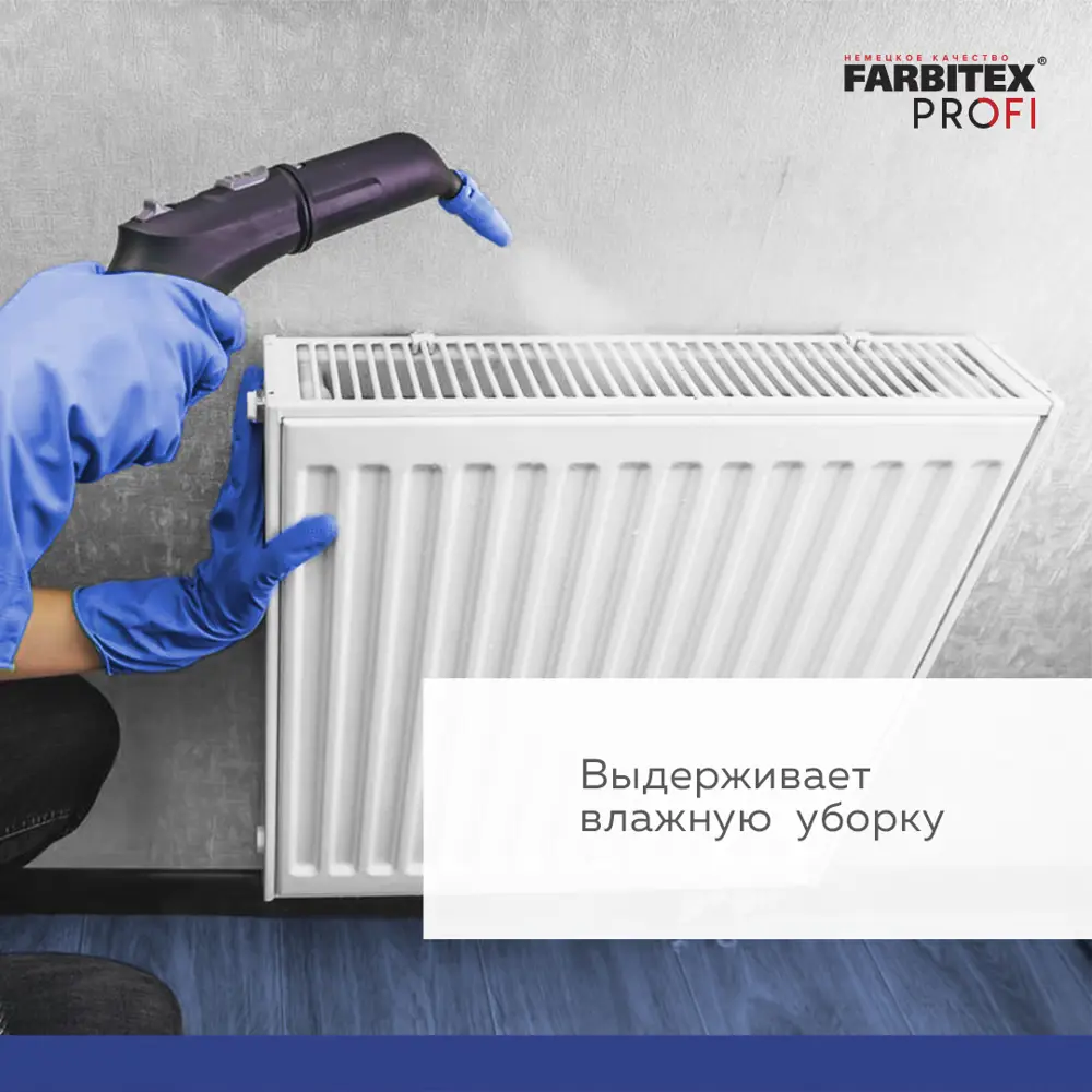 Фото 6 Эмаль для радиаторов FARBITEX PROFI 4300009498 цвет белый 0.9 л Фото 6 Эмаль для радиаторов FARBITEX PROFI 4300009498 цвет белый 0.9 л