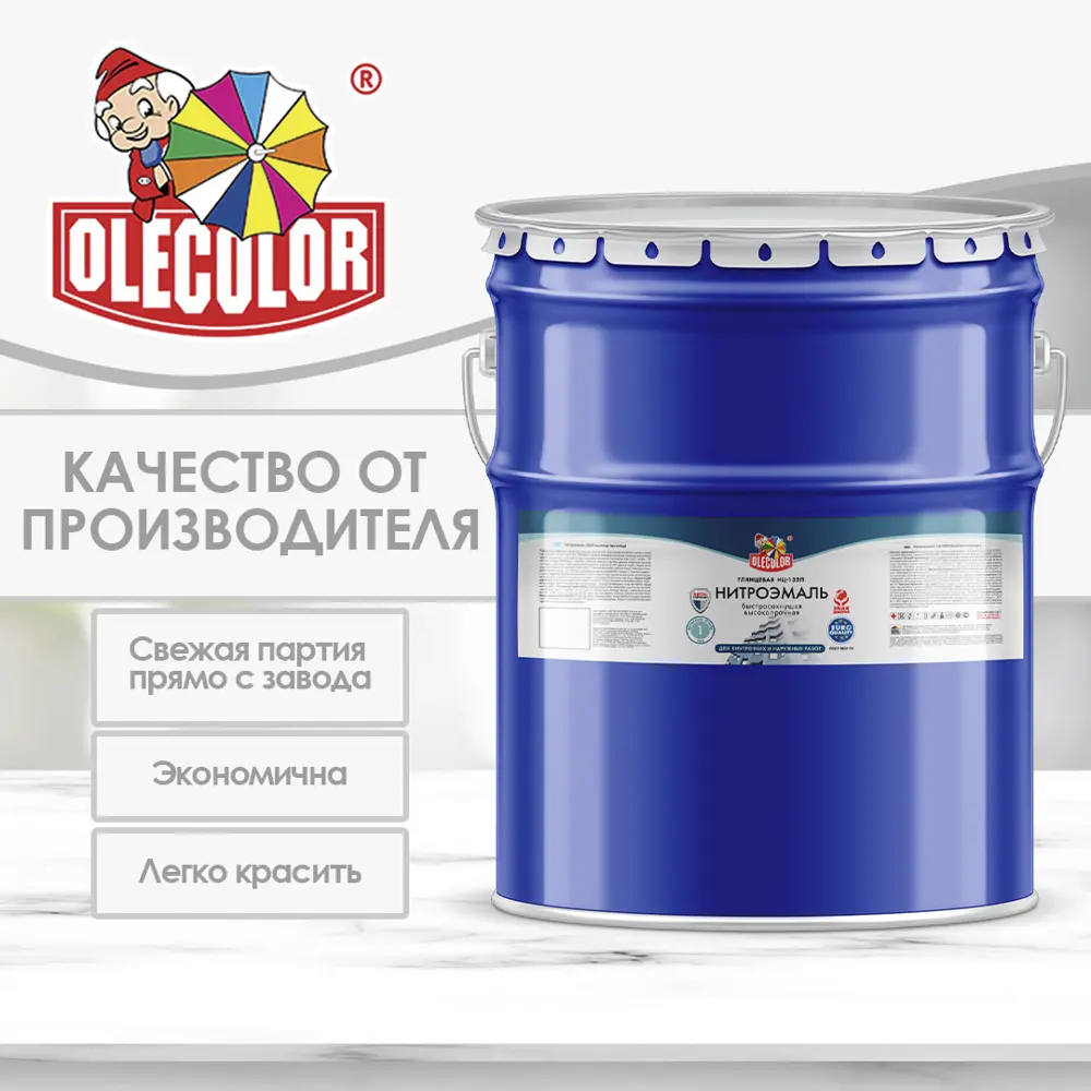 Фото Эмаль OLECOLOR НЦ-132П 4100000050 цвет белый 17 кг Фото Эмаль OLECOLOR НЦ-132П 4100000050 цвет белый 17 кг