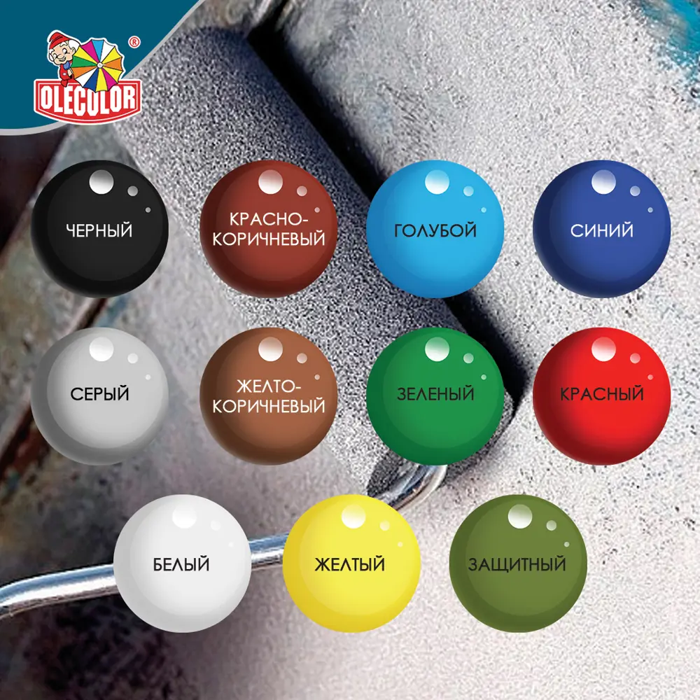 Фото 3 Эмаль OLECOLOR НЦ-132П 4100000071 цвет синий 1.7 кг Фото 3 Эмаль OLECOLOR НЦ-132П 4100000071 цвет синий 1.7 кг