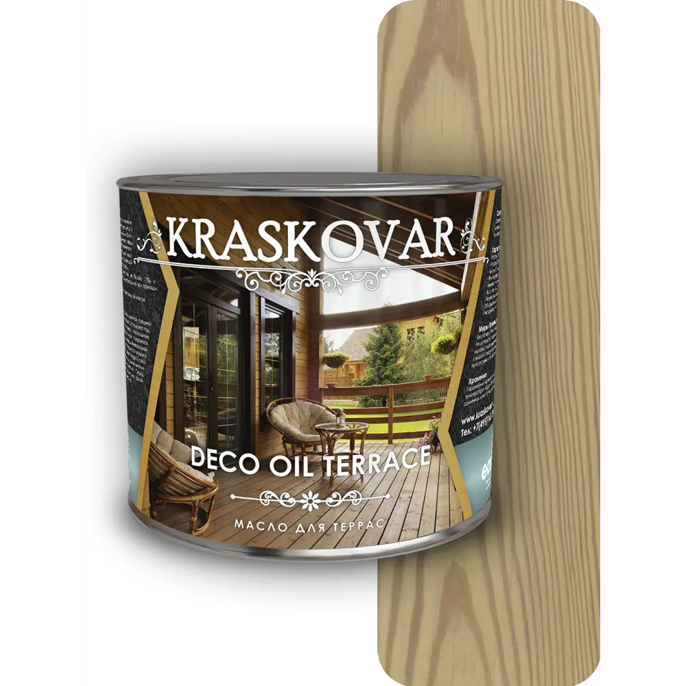 Фото Масло для террас Kraskovar Deco Oil Terrace ваниль 2.2л Фото Масло для террас Kraskovar Deco Oil Terrace ваниль 2.2л
