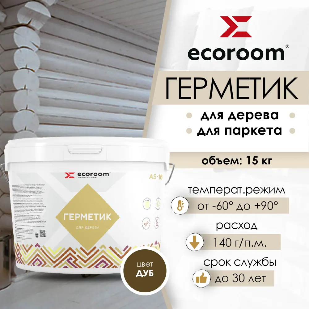 Фото Герметик акриловый Ecoroom E-Герм-4189/дуб цвет дуб 11 л Фото Герметик акриловый Ecoroom E-Герм-4189/дуб цвет дуб 11 л