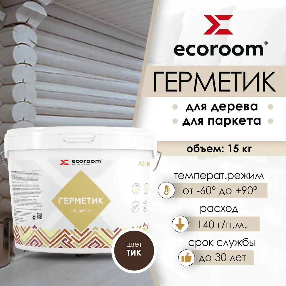 Фото Герметик акриловый Ecoroom E-Герм-4189/тик цвет тик 11 л
