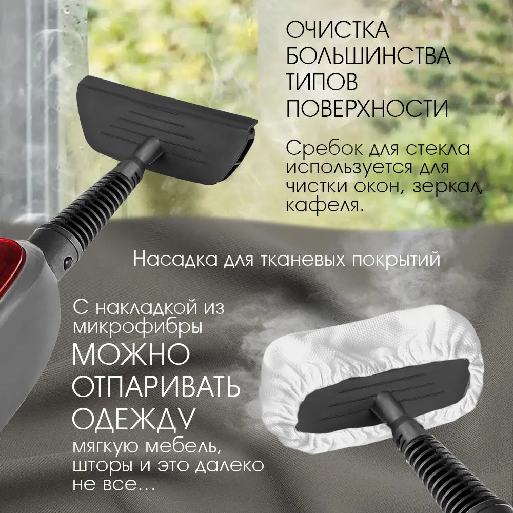 Фото 8 Паровая швабра VLK 90301 Rimmini 8100 1500 Вт 0.28 л Фото 8 Паровая швабра VLK 90301 Rimmini 8100 1500 Вт 0.28 л