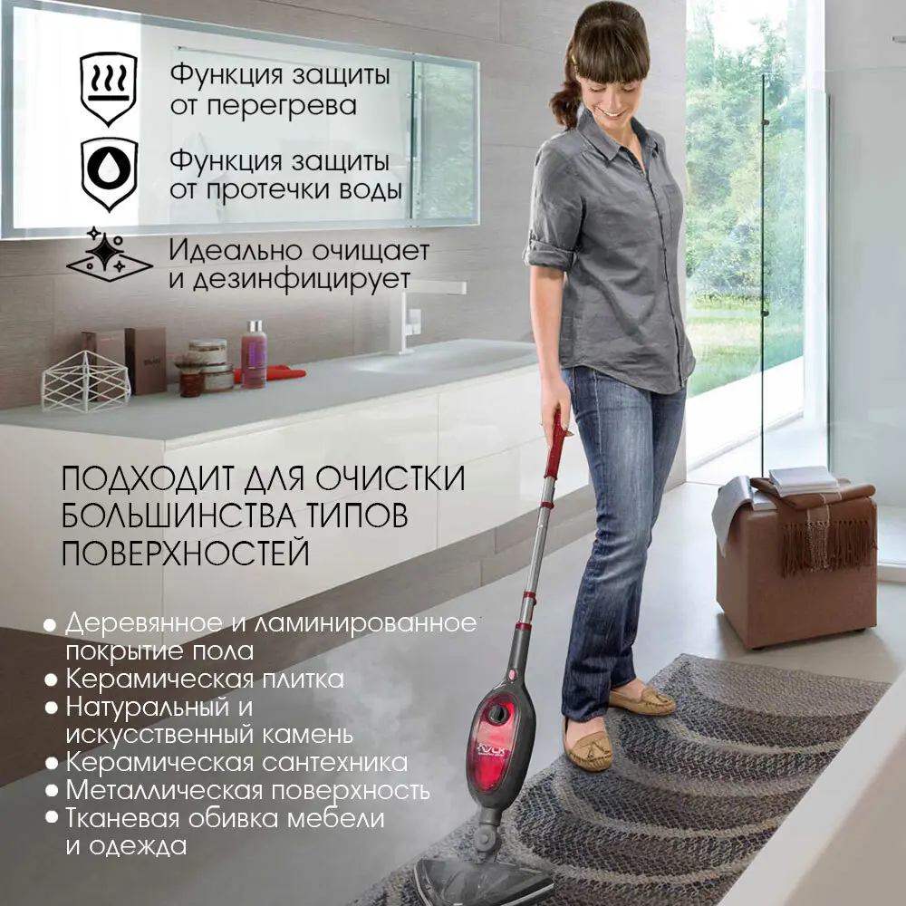 Фото 6 Паровая швабра VLK 90301 Rimmini 8100 1500 Вт 0.28 л Фото 6 Паровая швабра VLK 90301 Rimmini 8100 1500 Вт 0.28 л