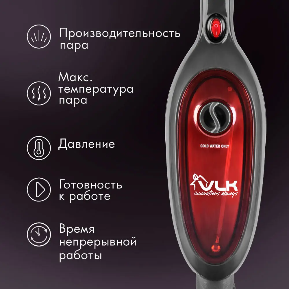 Фото 4 Паровая швабра VLK 90301 Rimmini 8100 1500 Вт 0.28 л Фото 4 Паровая швабра VLK 90301 Rimmini 8100 1500 Вт 0.28 л