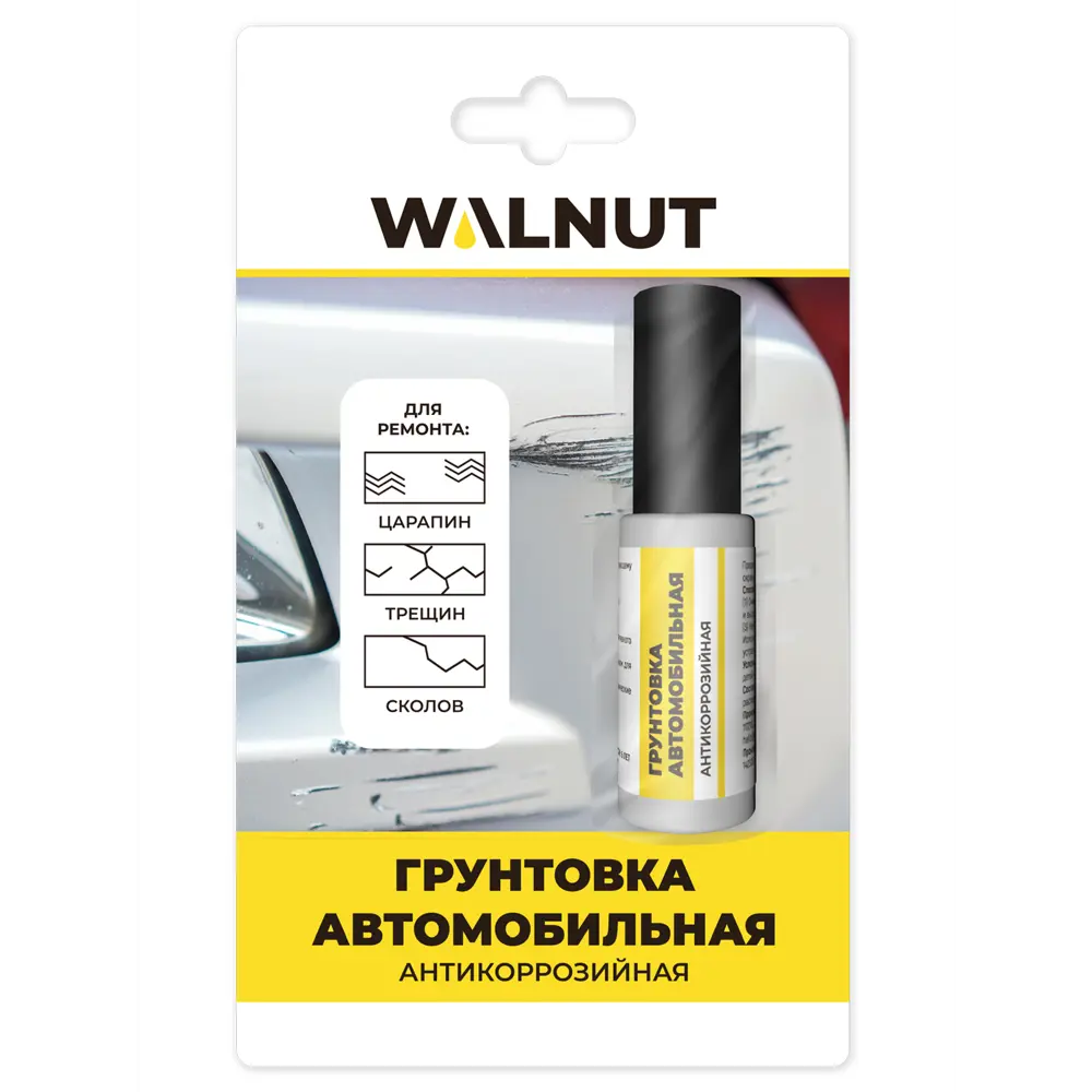 Фото Грунтовка автомобильная Walnut 8мл Фото Грунтовка автомобильная Walnut 8мл