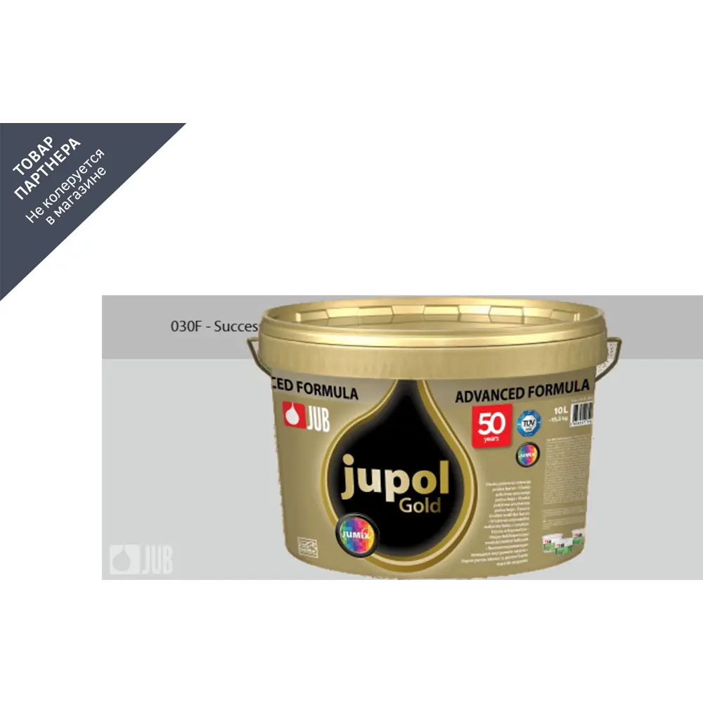 Фото 2 Краска для стен и потолков высокоукрывистая моющаяся Jub Jupol Gold 1009806 цвет 030f серый 2 л Фото 2 Краска для стен и потолков высокоукрывистая моющаяся Jub Jupol Gold 1009806 цвет 030f серый 2 л