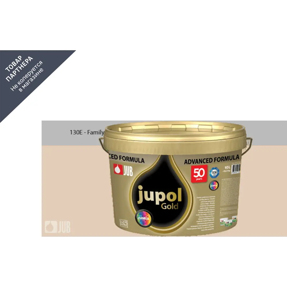 Фото 3 Краска для стен и потолков высокоукрывистая моющаяся Jub Jupol Gold 1009806 цвет 130e бежевый 2 л Фото 3 Краска для стен и потолков высокоукрывистая моющаяся Jub Jupol Gold 1009806 цвет 130e бежевый 2 л