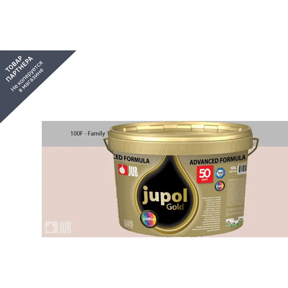 Фото 2 Краска для стен и потолков высокоукрывистая моющаяся Jub Jupol Gold 1009806 цвет 100f бежевый 2 л Фото 2 Краска для стен и потолков высокоукрывистая моющаяся Jub Jupol Gold 1009806 цвет 100f бежевый 2 л