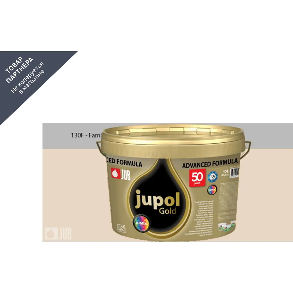 Фото 2 Краска для стен и потолков высокоукрывистая моющаяся Jub Jupol Gold 1009806 цвет 130f бежевый 2 л Фото 2 Краска для стен и потолков высокоукрывистая моющаяся Jub Jupol Gold 1009806 цвет 130f бежевый 2 л