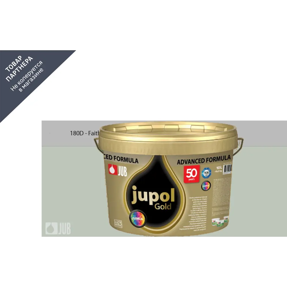 Фото 2 Краска для стен и потолков высокоукрывистая моющаяся Jub Jupol Gold 1009807 цвет 180d серый 1.9 л Фото 2 Краска для стен и потолков высокоукрывистая моющаяся Jub Jupol Gold 1009807 цвет 180d серый 1.9 л