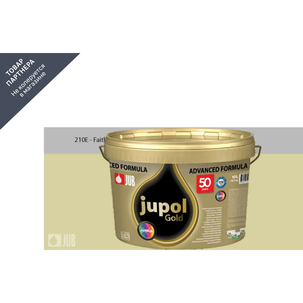 Фото 2 Краска для стен и потолков высокоукрывистая моющаяся Jub Jupol Gold 1009806 цвет 210e фисташковый 2 л Фото 2 Краска для стен и потолков высокоукрывистая моющаяся Jub Jupol Gold 1009806 цвет 210e фисташковый 2 л