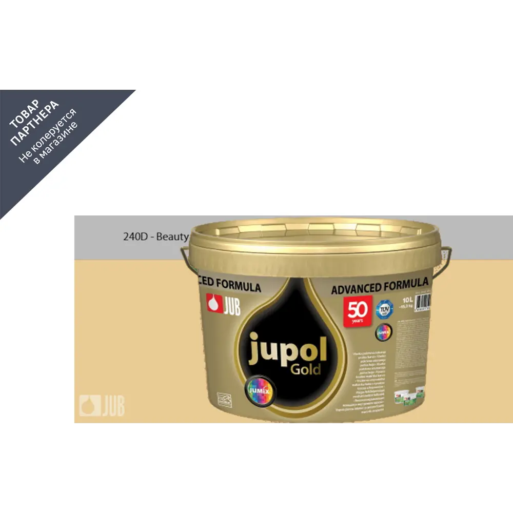 Фото Краска для стен и потолков высокоукрывистая моющаяся Jub Jupol Gold 1009806 цвет 240d бежевый 2 л Фото Краска для стен и потолков высокоукрывистая моющаяся Jub Jupol Gold 1009806 цвет 240d бежевый 2 л