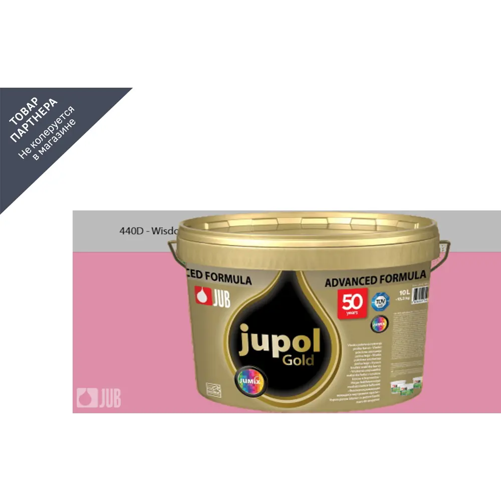 Фото 2 Краска для стен и потолков высокоукрывистая моющаяся Jub Jupol Gold 1009806 цвет 440d розовый 2 л Фото 2 Краска для стен и потолков высокоукрывистая моющаяся Jub Jupol Gold 1009806 цвет 440d розовый 2 л