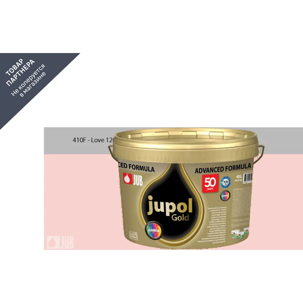Фото 3 Краска для стен и потолков высокоукрывистая моющаяся Jub Jupol Gold 1009806 цвет 410f розовый 2 л Фото 3 Краска для стен и потолков высокоукрывистая моющаяся Jub Jupol Gold 1009806 цвет 410f розовый 2 л