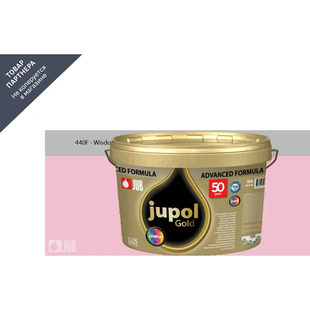 Фото 2 Краска для стен и потолков высокоукрывистая моющаяся Jub Jupol Gold 1009806 цвет 440f розовый 2 л Фото 2 Краска для стен и потолков высокоукрывистая моющаяся Jub Jupol Gold 1009806 цвет 440f розовый 2 л