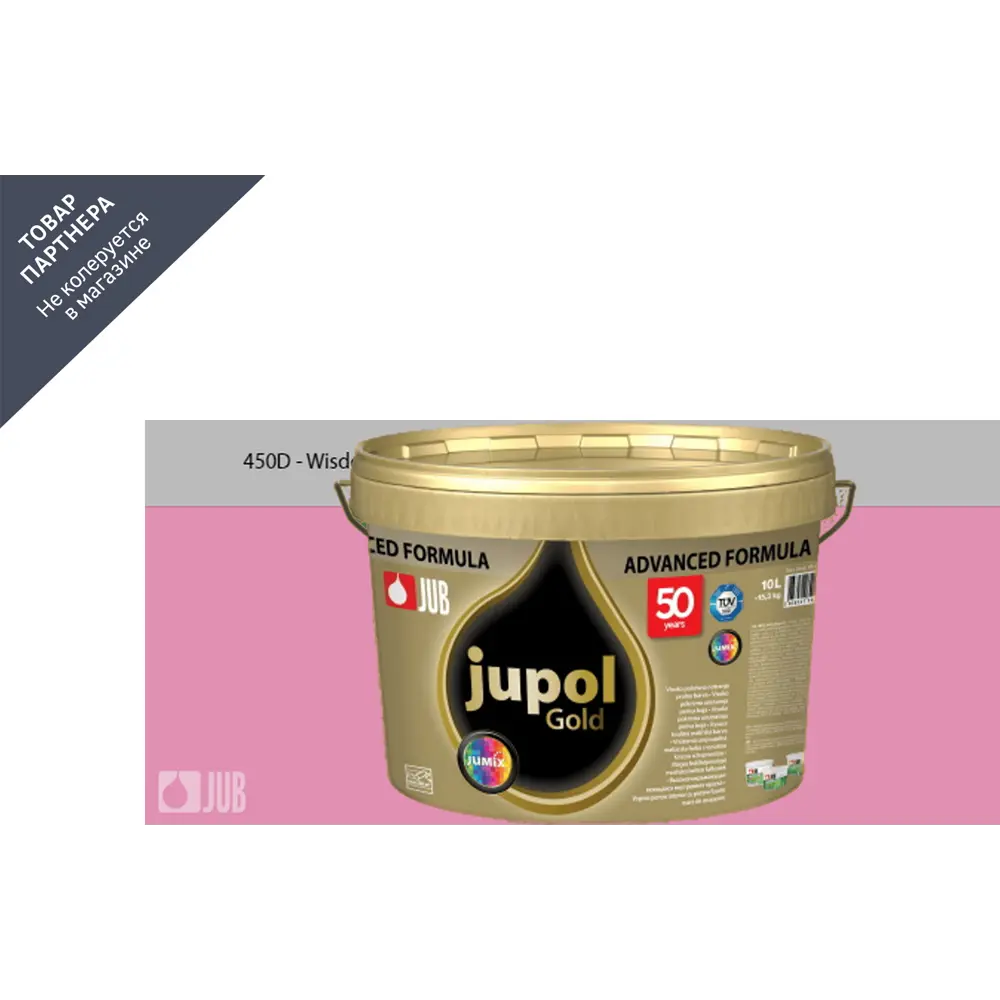 Фото 2 Краска для стен и потолков высокоукрывистая моющаяся Jub Jupol Gold 1009806 цвет 450d розовый 2 л Фото 2 Краска для стен и потолков высокоукрывистая моющаяся Jub Jupol Gold 1009806 цвет 450d розовый 2 л