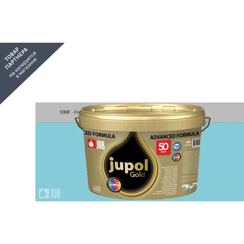 Фото 3 Краска для стен и потолков высокоукрывистая моющаяся Jub Jupol Gold 1009806 цвет 590f бирюзовый 2 л Фото 3 Краска для стен и потолков высокоукрывистая моющаяся Jub Jupol Gold 1009806 цвет 590f бирюзовый 2 л