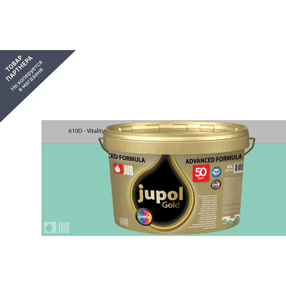 Фото 3 Краска для стен и потолков высокоукрывистая моющаяся Jub Jupol Gold 1009806 цвет 610d зеленый 2 л Фото 3 Краска для стен и потолков высокоукрывистая моющаяся Jub Jupol Gold 1009806 цвет 610d зеленый 2 л