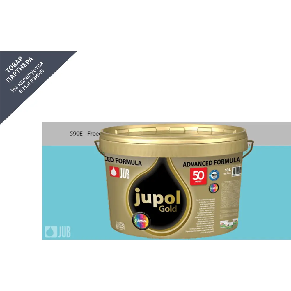 Фото 3 Краска для стен и потолков высокоукрывистая моющаяся Jub Jupol Gold 1009806 цвет 590e бирюзовый 2 л Фото 3 Краска для стен и потолков высокоукрывистая моющаяся Jub Jupol Gold 1009806 цвет 590e бирюзовый 2 л