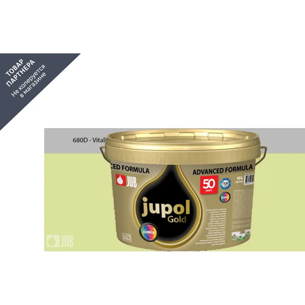Фото 2 Краска для стен и потолков высокоукрывистая моющаяся Jub Jupol Gold 1009806 цвет 680d светло-салатовый 2 л Фото 2 Краска для стен и потолков высокоукрывистая моющаяся Jub Jupol Gold 1009806 цвет 680d светло-салатовый 2 л