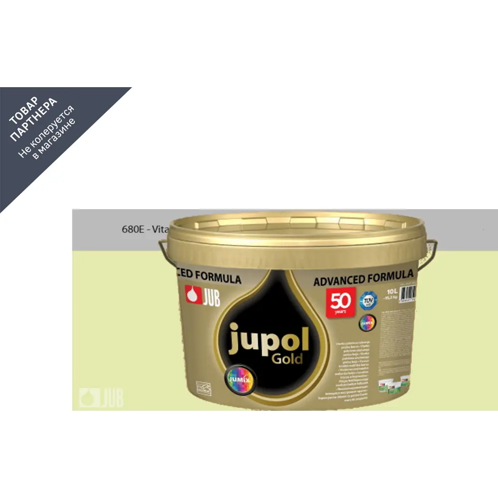 Фото 2 Краска для стен и потолков высокоукрывистая моющаяся Jub Jupol Gold 1009806 цвет 680e светло-салатовый 2 л Фото 2 Краска для стен и потолков высокоукрывистая моющаяся Jub Jupol Gold 1009806 цвет 680e светло-салатовый 2 л