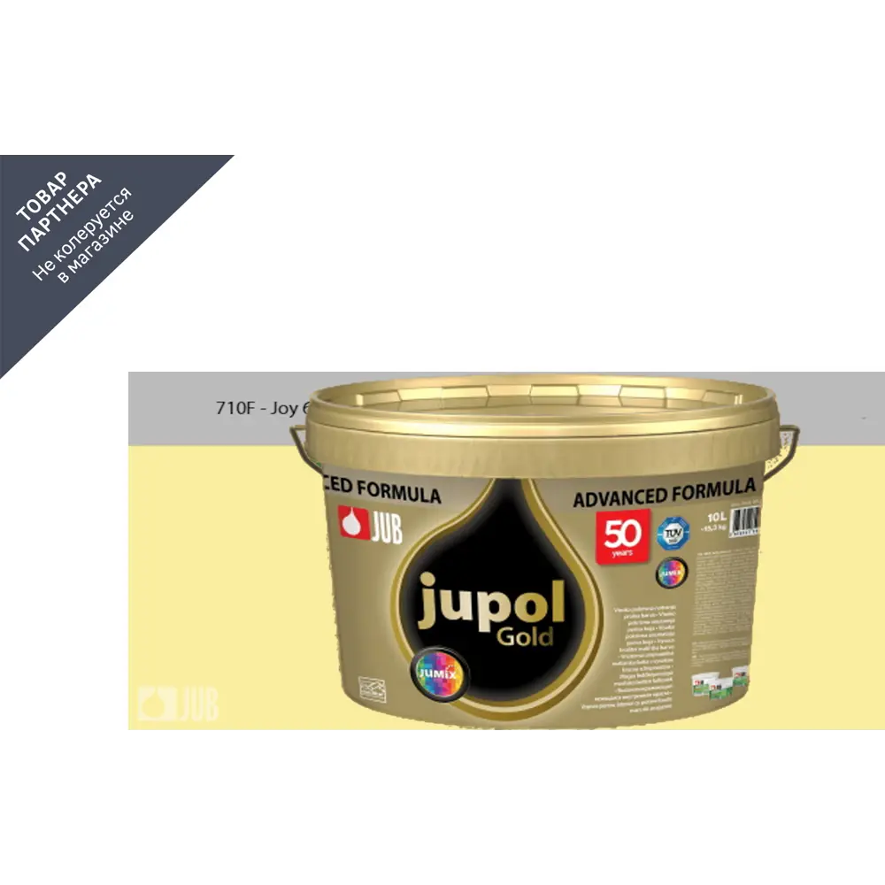 Фото Краска для стен и потолков высокоукрывистая моющаяся Jub Jupol Gold 1009806 цвет 710f желтый 2 л Фото Краска для стен и потолков высокоукрывистая моющаяся Jub Jupol Gold 1009806 цвет 710f желтый 2 л