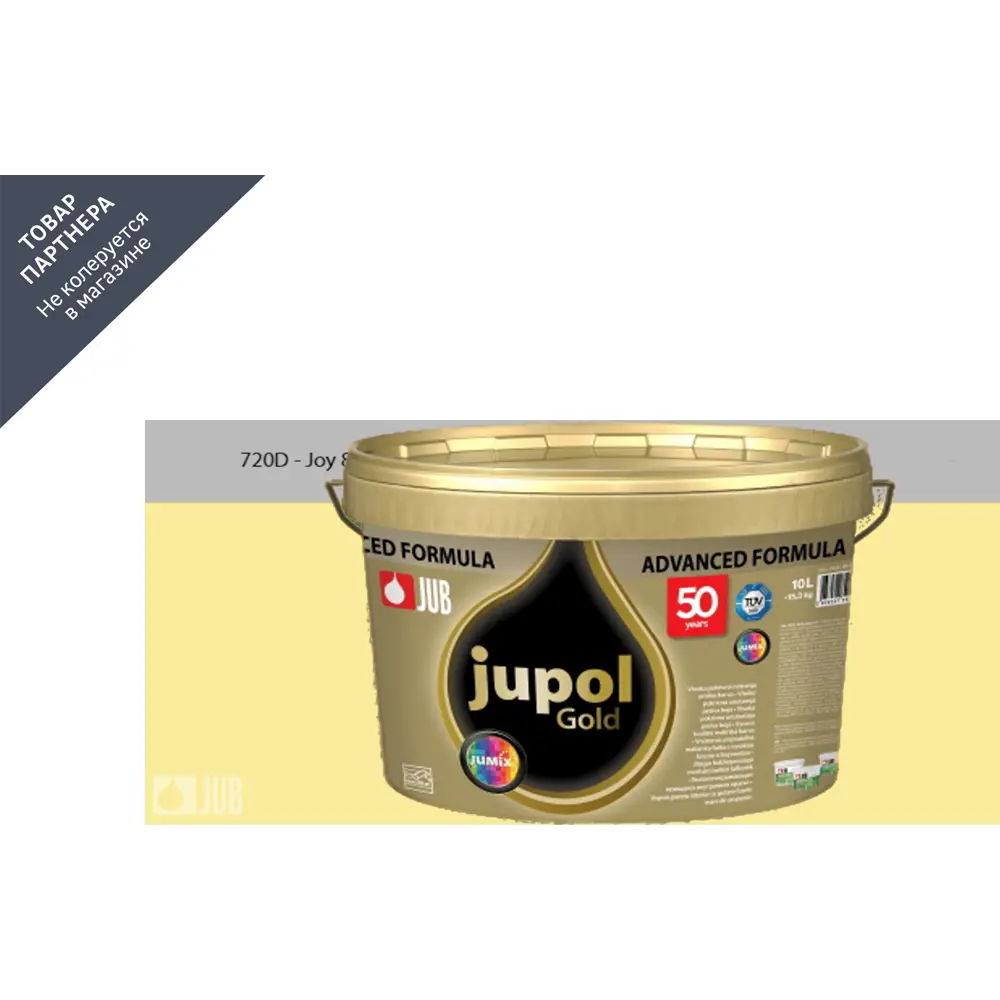 Фото 3 Краска для стен и потолков высокоукрывистая моющаяся Jub Jupol Gold 1009806 цвет 720d желтый 2 л Фото 3 Краска для стен и потолков высокоукрывистая моющаяся Jub Jupol Gold 1009806 цвет 720d желтый 2 л