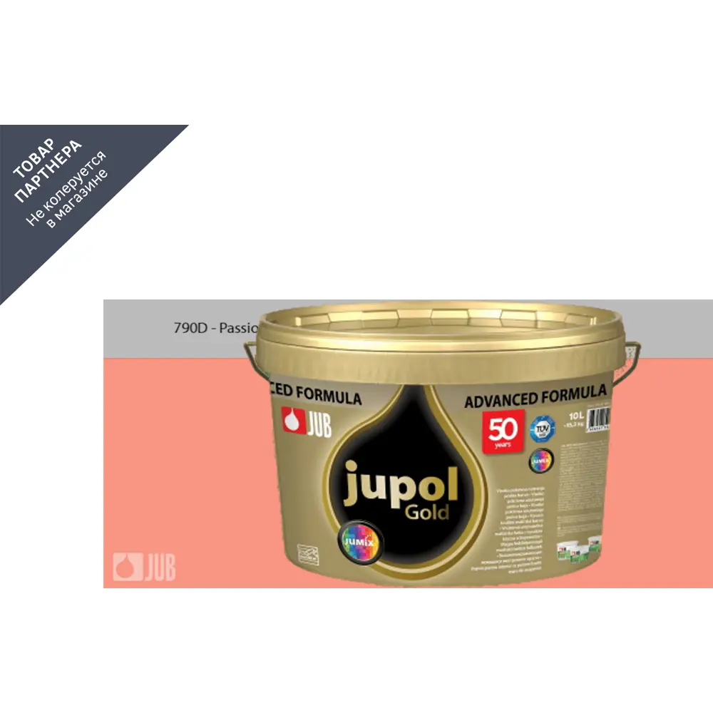 Фото 2 Краска для стен и потолков высокоукрывистая моющаяся Jub Jupol Gold 1009806 цвет 790d розовый 2 л Фото 2 Краска для стен и потолков высокоукрывистая моющаяся Jub Jupol Gold 1009806 цвет 790d розовый 2 л