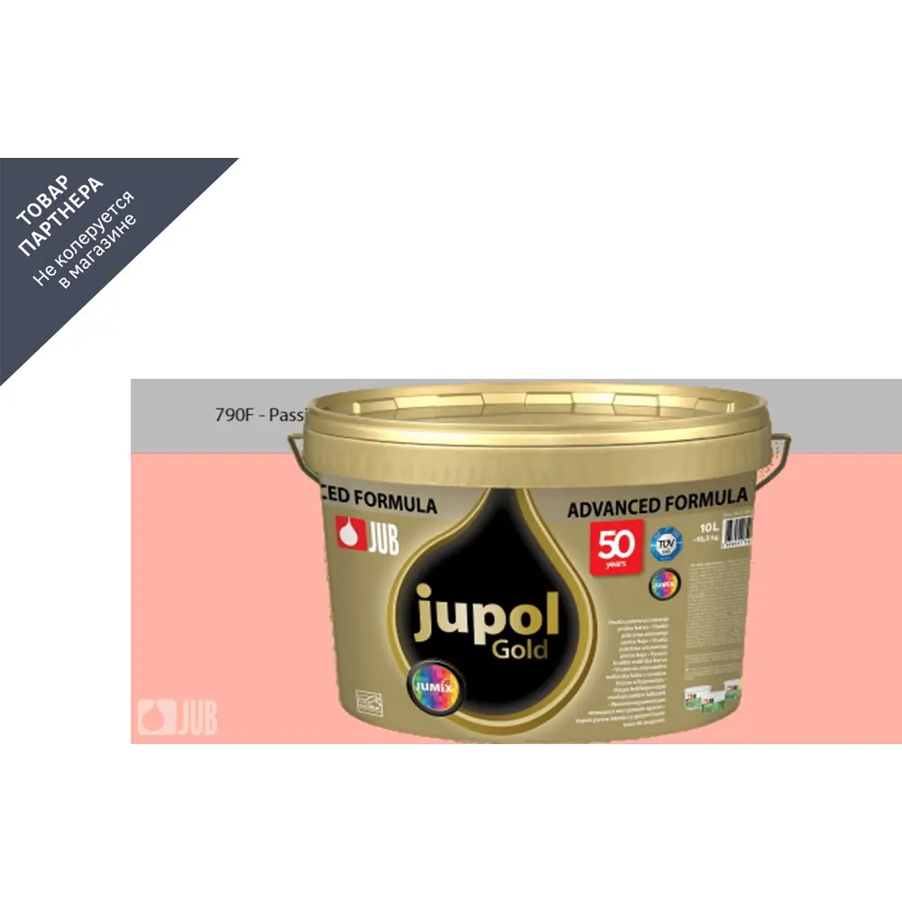 Фото 2 Краска для стен и потолков высокоукрывистая моющаяся Jub Jupol Gold 1009806 цвет 790f розовый 2 л Фото 2 Краска для стен и потолков высокоукрывистая моющаяся Jub Jupol Gold 1009806 цвет 790f розовый 2 л