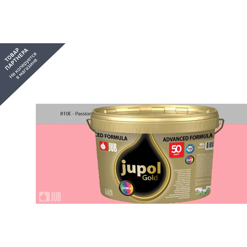 Фото 3 Краска для стен и потолков высокоукрывистая моющаяся Jub Jupol Gold 1009806 цвет 810e розовый 2 л Фото 3 Краска для стен и потолков высокоукрывистая моющаяся Jub Jupol Gold 1009806 цвет 810e розовый 2 л