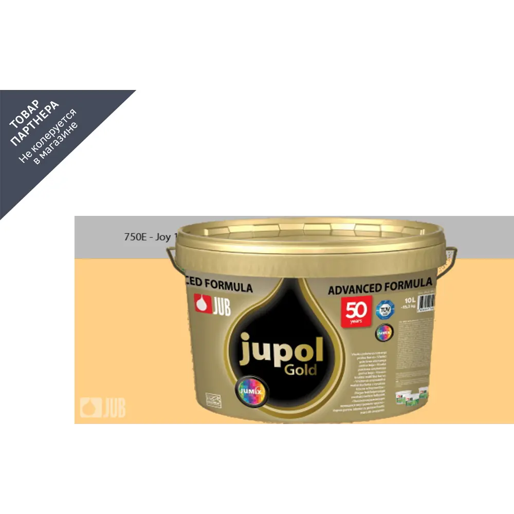 Фото 2 Краска для стен и потолков высокоукрывистая моющаяся Jub Jupol Gold 1009806 цвет 750e оранжевый 2 л Фото 2 Краска для стен и потолков высокоукрывистая моющаяся Jub Jupol Gold 1009806 цвет 750e оранжевый 2 л