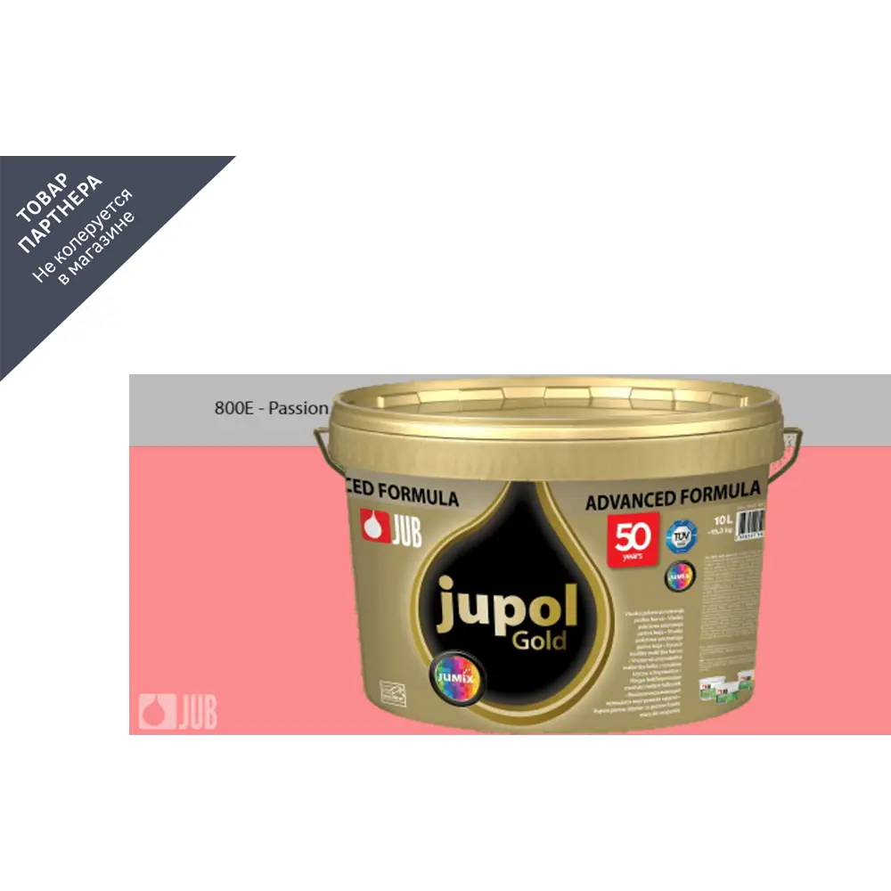 Фото 2 Краска для стен и потолков высокоукрывистая моющаяся Jub Jupol Gold 1009806 цвет 800e розовый 2 л Фото 2 Краска для стен и потолков высокоукрывистая моющаяся Jub Jupol Gold 1009806 цвет 800e розовый 2 л