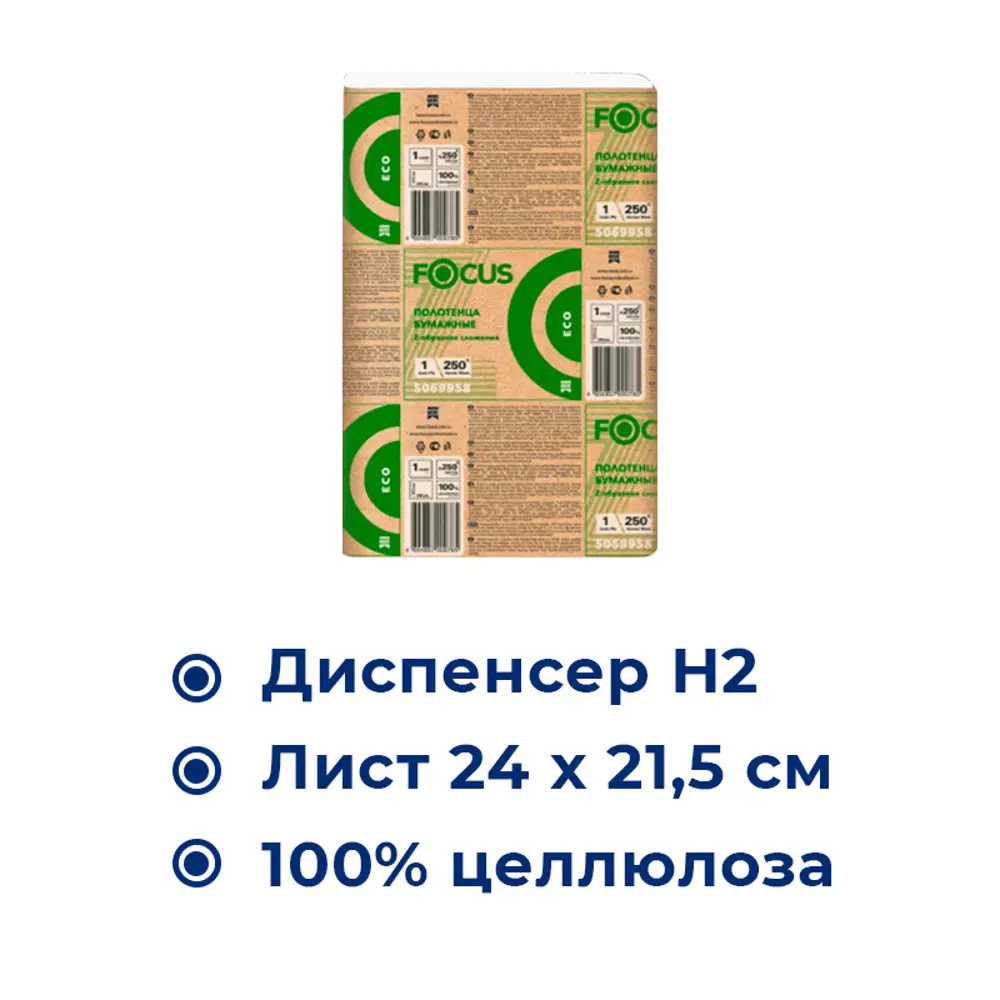 Фото 2 Бумажные полотенца Focus Eco 5069958 листовые Z сложения 1-слойные 12 пачек по 250 листов Фото 2 Бумажные полотенца Focus Eco 5069958 листовые Z сложения 1-слойные 12 пачек по 250 листов