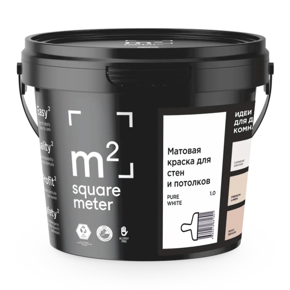 Фото Краска для стен и потолков моющаяся M2 Pure Wight. матовая белая база A 3.5 л Фото Краска для стен и потолков моющаяся M2 Pure Wight. матовая белая база A 3.5 л