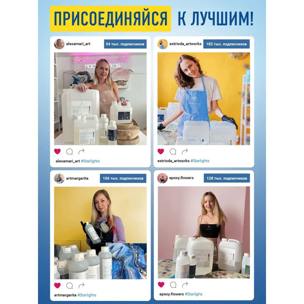 Фото 13 Эпоксидная смола для творческих целей luxio 15 кг