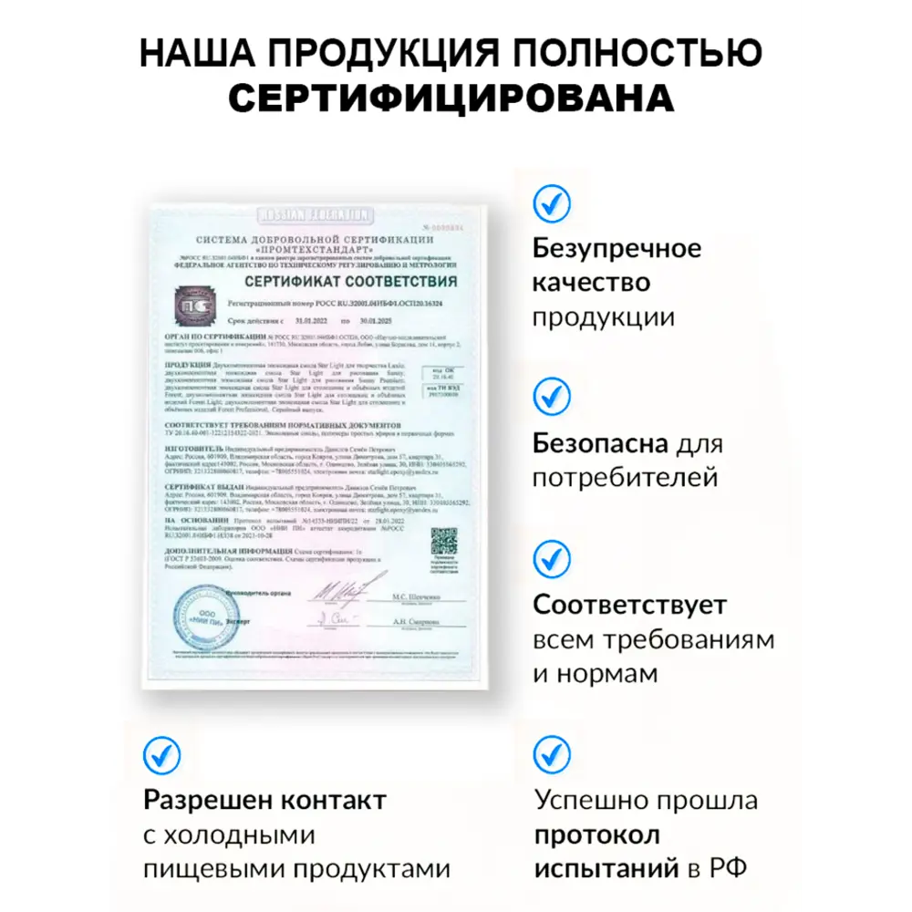 Фото 13 Эпоксидная смола высокой вязкости для творческих целей sunny premium 15 кг Фото 13 Эпоксидная смола высокой вязкости для творческих целей sunny premium 15 кг
