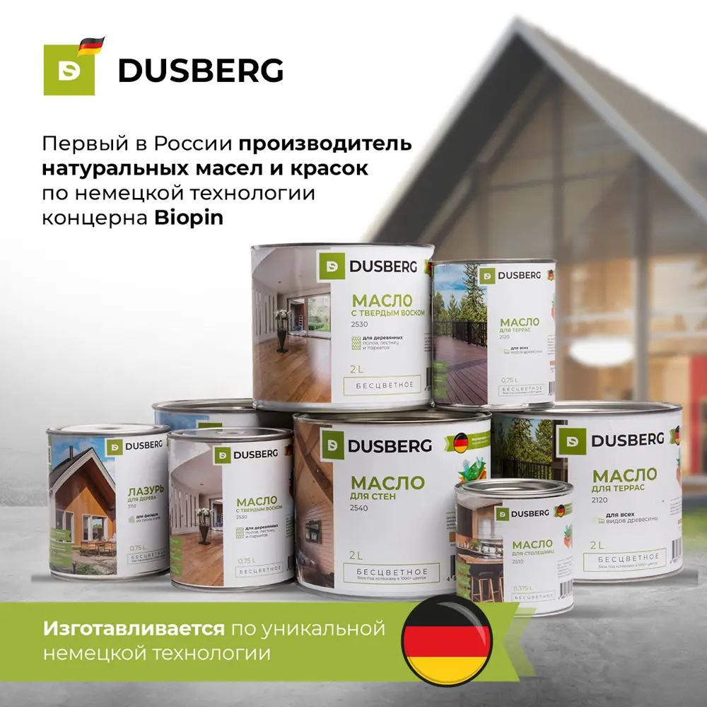 Фото Масло для дерева Dusberg Dus2540-750серзел цвет глянцевый серо-зеленый 0.75 л