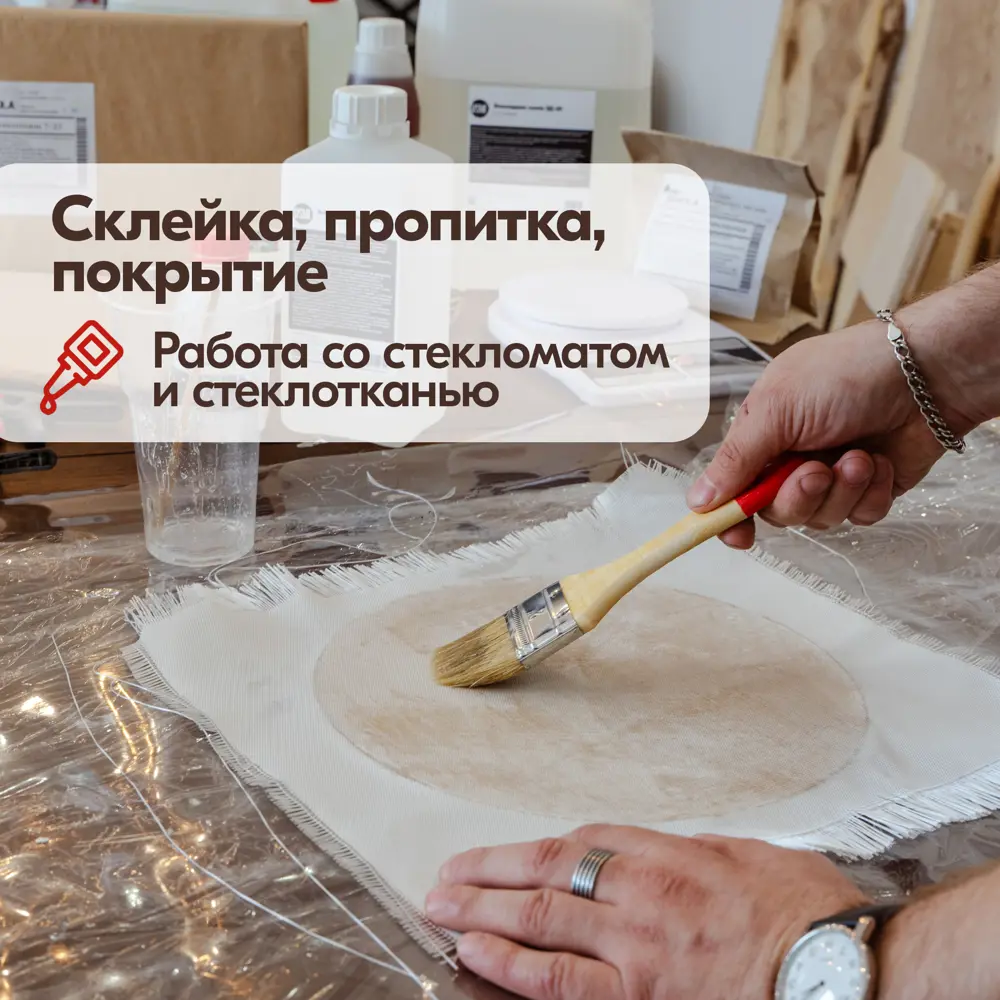Фото 5 Эпоксидная смола ЭД-20 10 кг в комплекте с отвердителем Тэта Фото 5 Эпоксидная смола ЭД-20 10 кг в комплекте с отвердителем Тэта