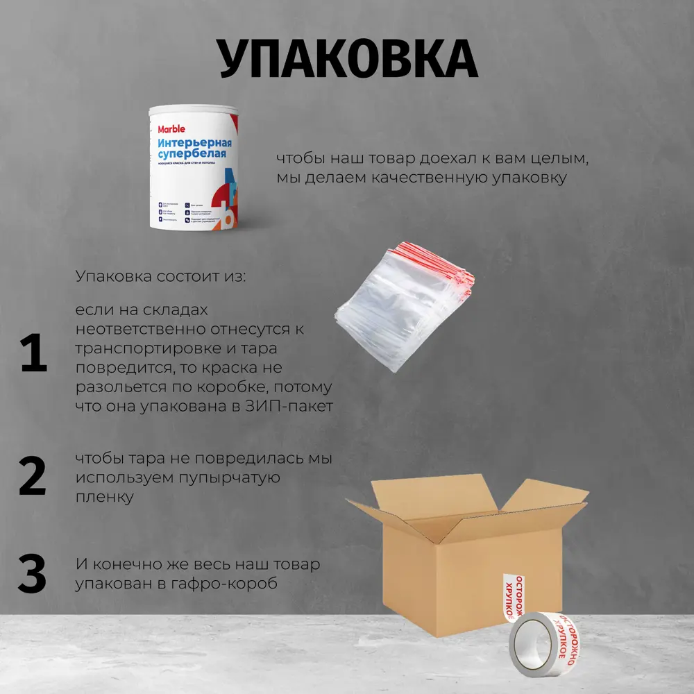 Фото 3 Краска интерьерная моющаяся Marble полуматовая цвет какао 5 кг Фото 3 Краска интерьерная моющаяся Marble полуматовая цвет какао 5 кг